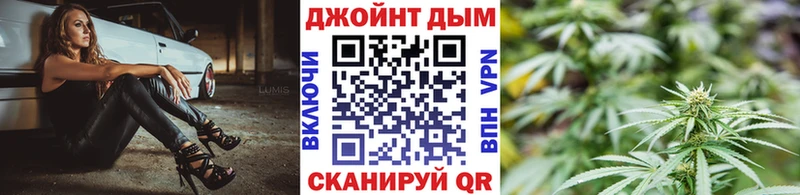 Наркошоп Одинцово ГАШ COCAIN Меф мяу мяу Бошки Шишки
