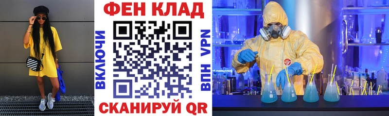 АМФЕТАМИН Premium Одинцово