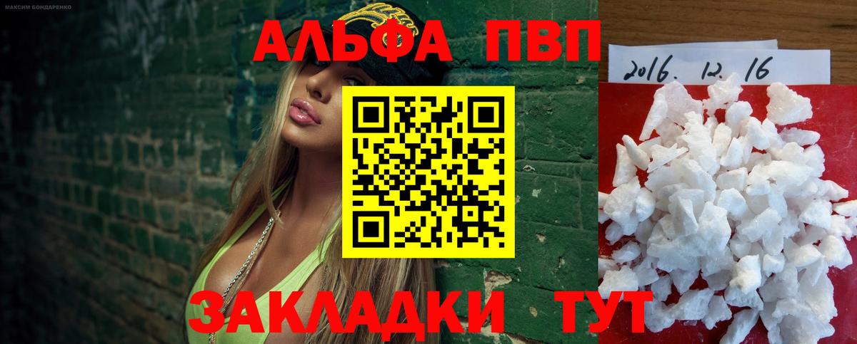 Alfa_PVP СК КРИС Одинцово