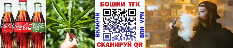 Canna-Cookies конопля  Одинцово 
