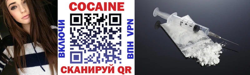 COCAIN FishScale Одинцово