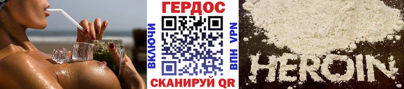ОМГ ОМГ рабочий сайт  Одинцово  Героин Heroin 