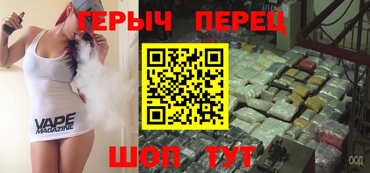 ГЕРОИН Афган Одинцово