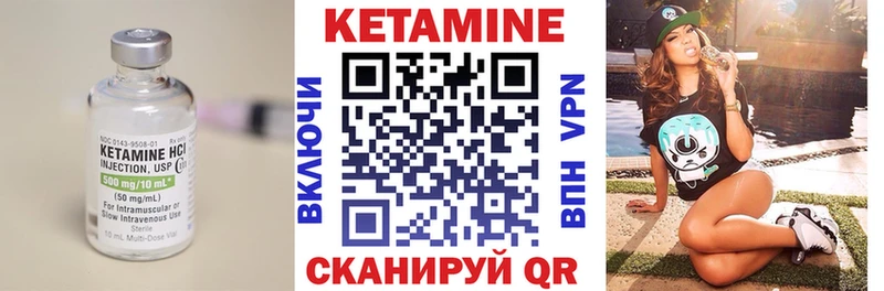 Кетамин ketamine  ОМГ ОМГ как войти  дарк нет формула  Одинцово 