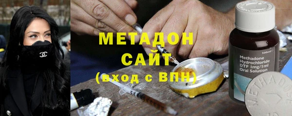 тгк Навашино