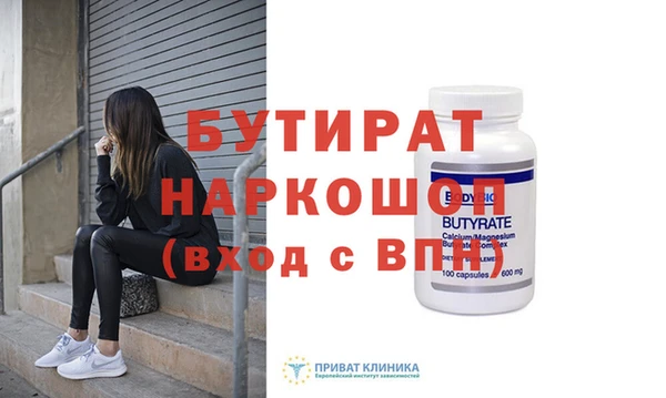 тгк Навашино