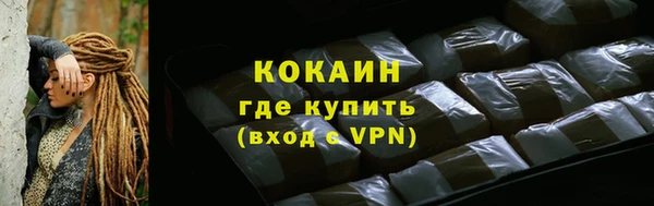прущая мука Нефтекумск