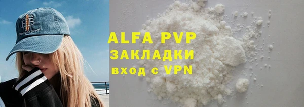 скорость Наволоки