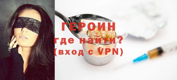 тгк Навашино