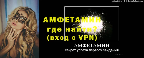 тгк Навашино