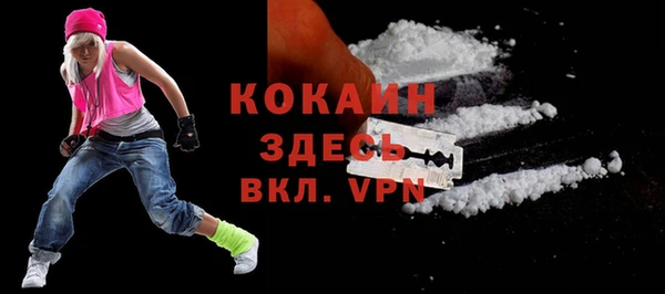 мефедрон VHQ Нефтегорск