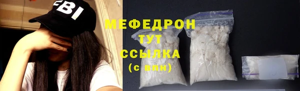 прущая мука Нефтекумск