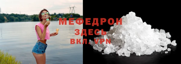 мефедрон VHQ Нефтегорск