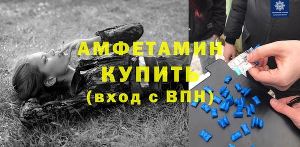прущая мука Нефтекумск