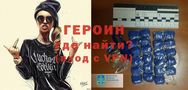 тгк Навашино