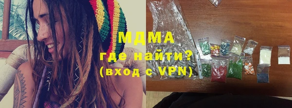 ALPHA-PVP Надым