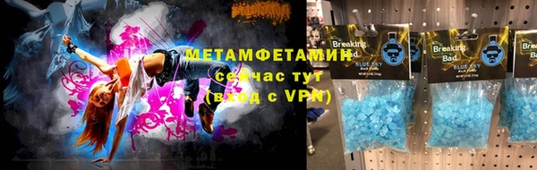 мефедрон VHQ Нефтегорск