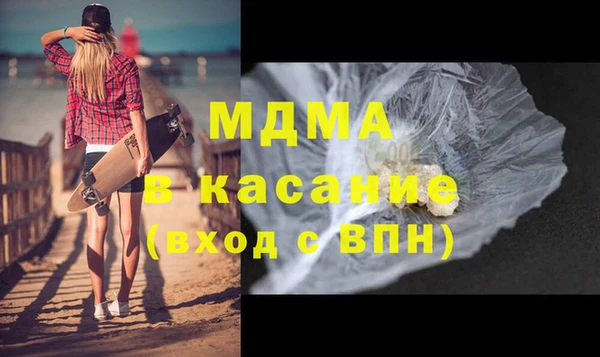тгк Навашино