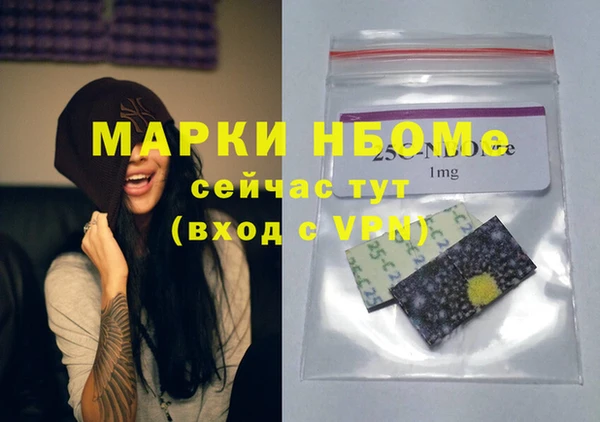 тгк Навашино