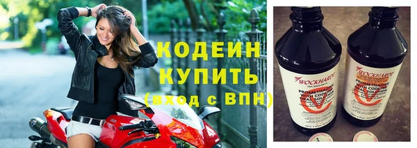 мефедрон VHQ Нефтегорск