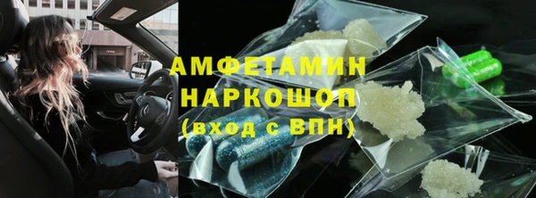 тгк Навашино