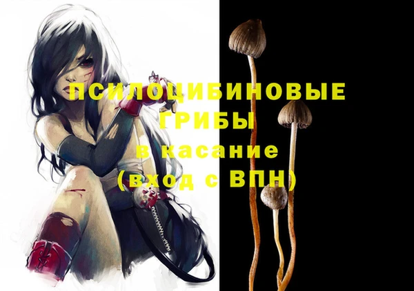 мефедрон VHQ Нефтегорск