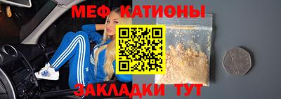 mdma Наро-Фоминск