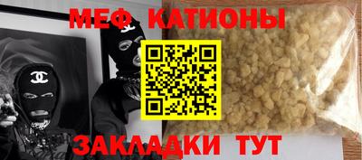 тгк Нальчик