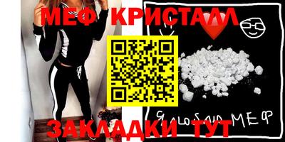 кристаллы Нарткала