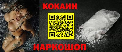 mdma Наро-Фоминск