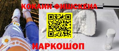 соль ск Славянск-на-Кубани