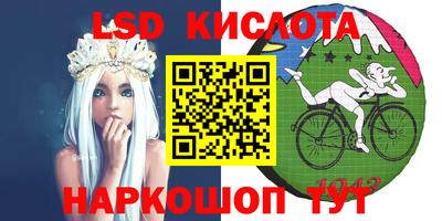 тгк Нальчик