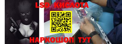 кристаллы Нарткала