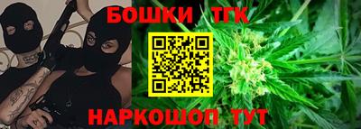тгк Нальчик
