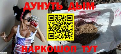 mdma Наро-Фоминск