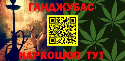 кристаллы Нарткала