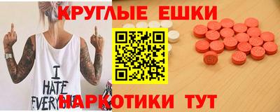 mdma Наро-Фоминск