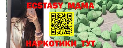кристаллы Нарткала