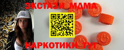 кристаллы Нарткала