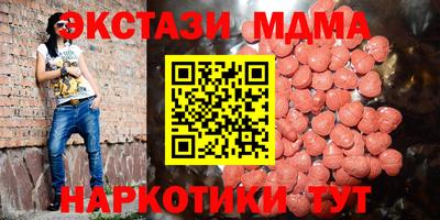 тгк Нальчик