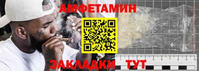 mdma Наро-Фоминск