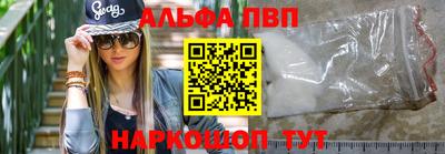 кристаллы Нарткала