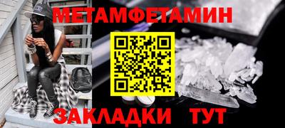 тгк Нальчик