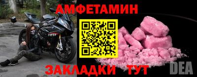 mdma Наро-Фоминск