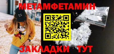 mdma Наро-Фоминск