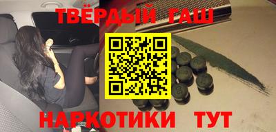 мефедрон мука Сланцы
