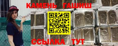 кристаллы Нарткала