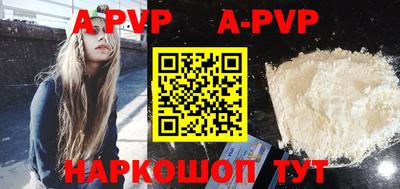 mdma Наро-Фоминск