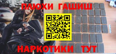 кристаллы Нарткала
