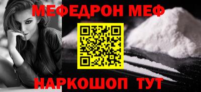 mdma Наро-Фоминск